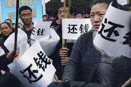 五台催收公司